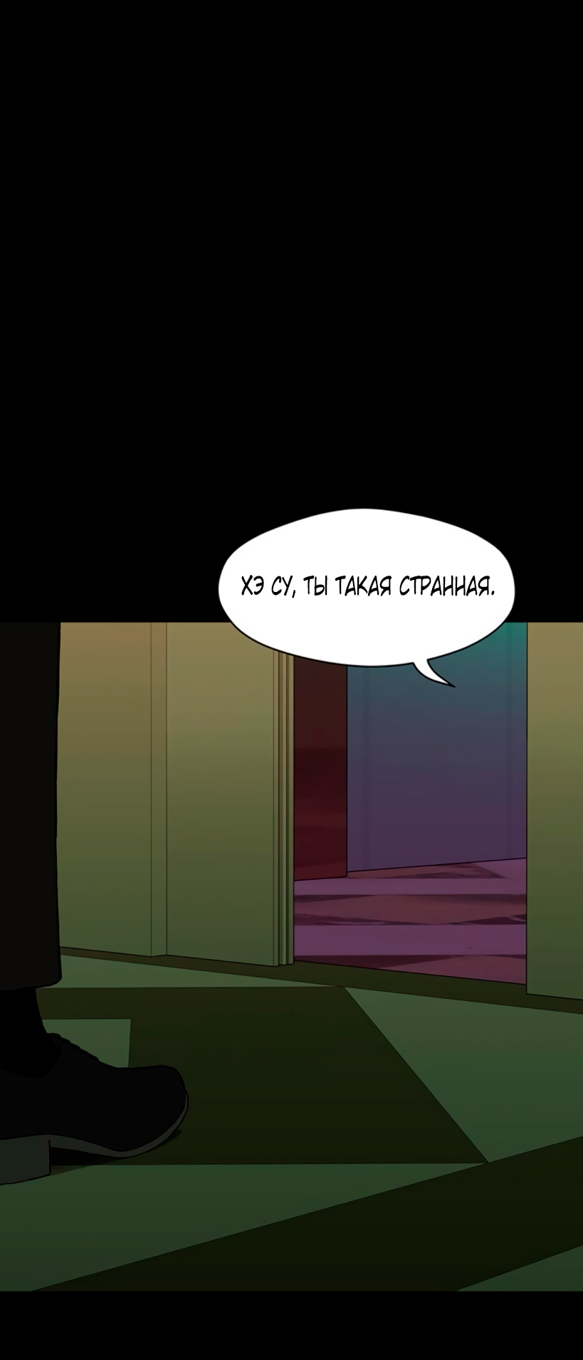 Страница 59