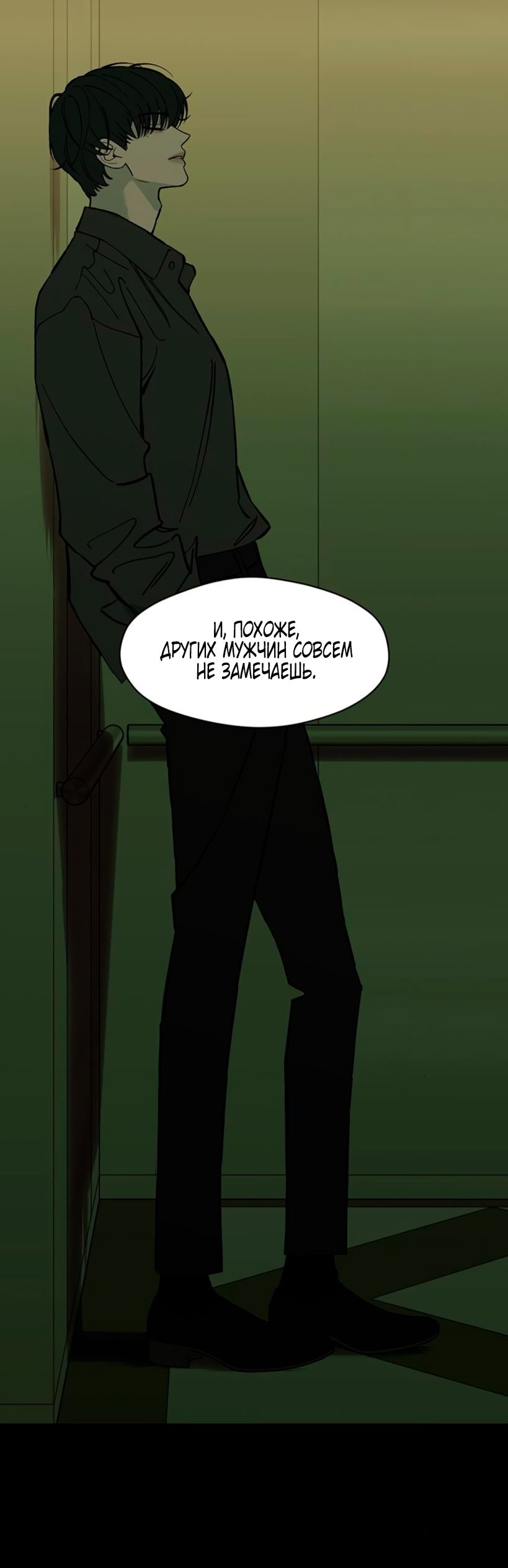 Страница 61