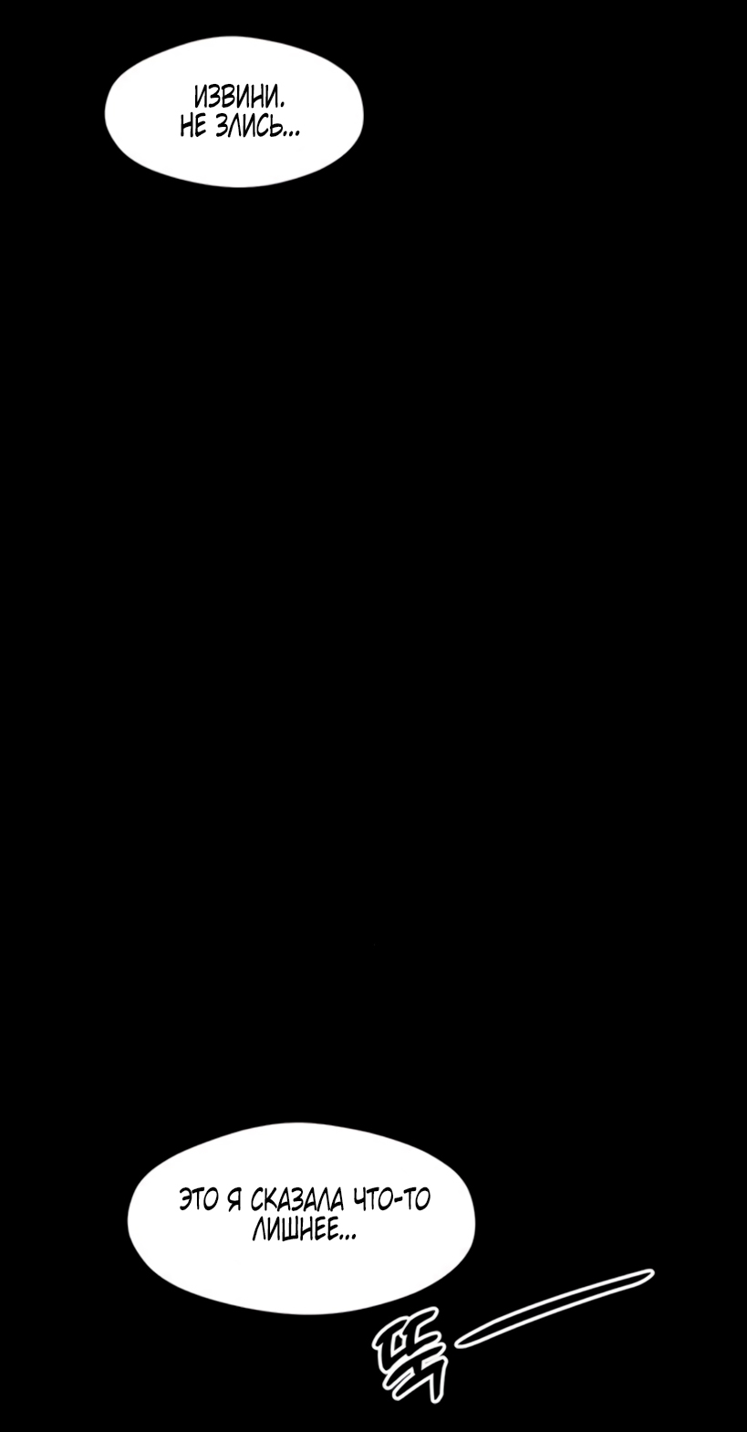 Страница 80