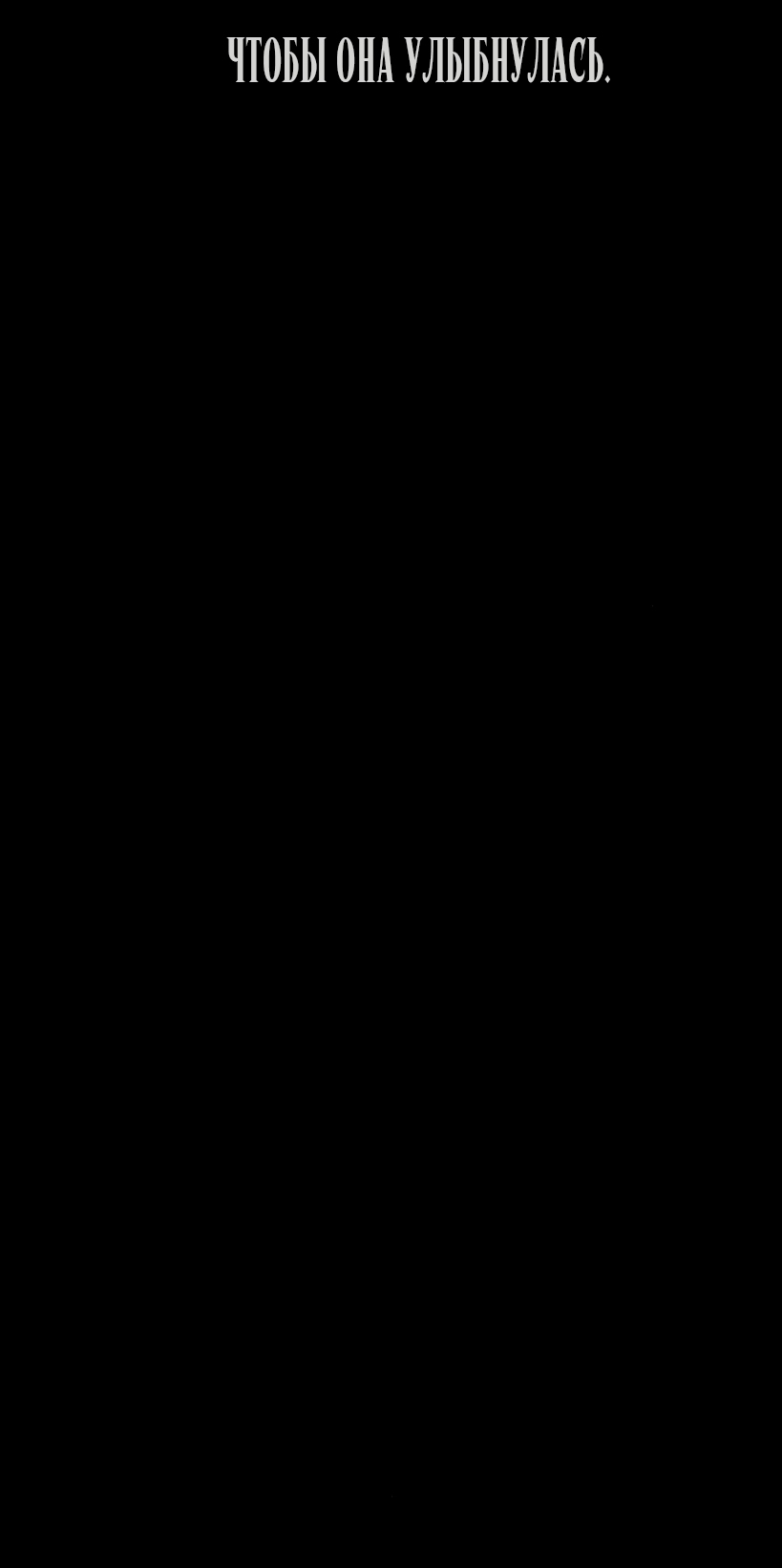 Страница 86