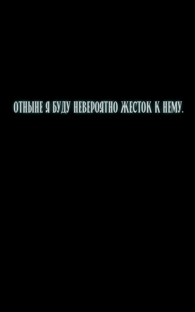 Страница 90