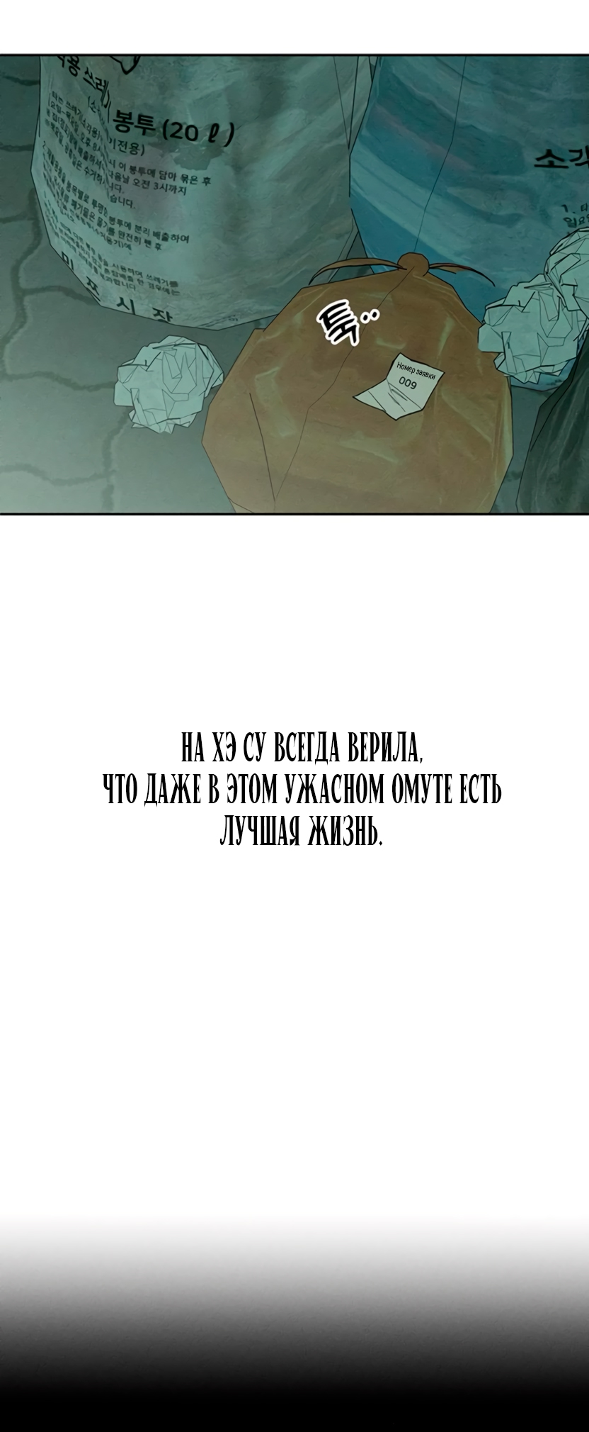 Страница 55
