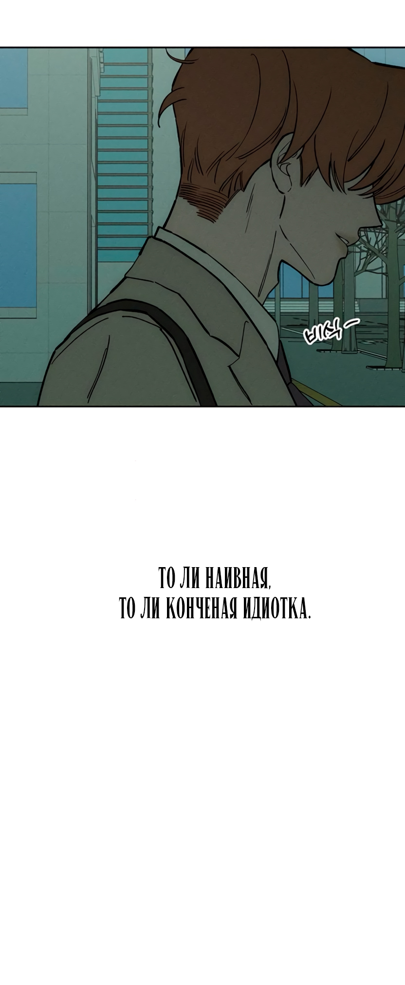 Страница 58