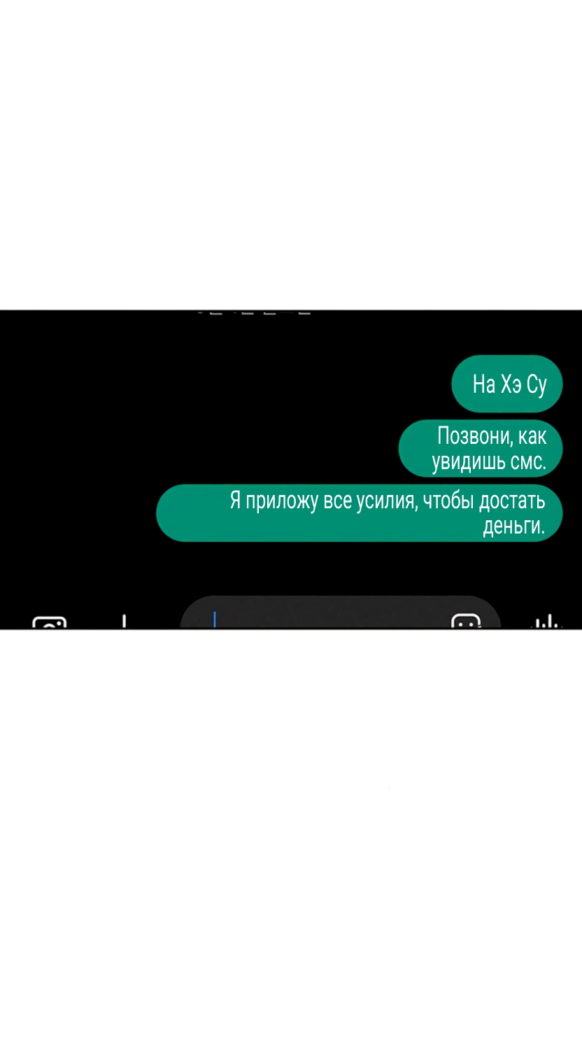 Страница 73