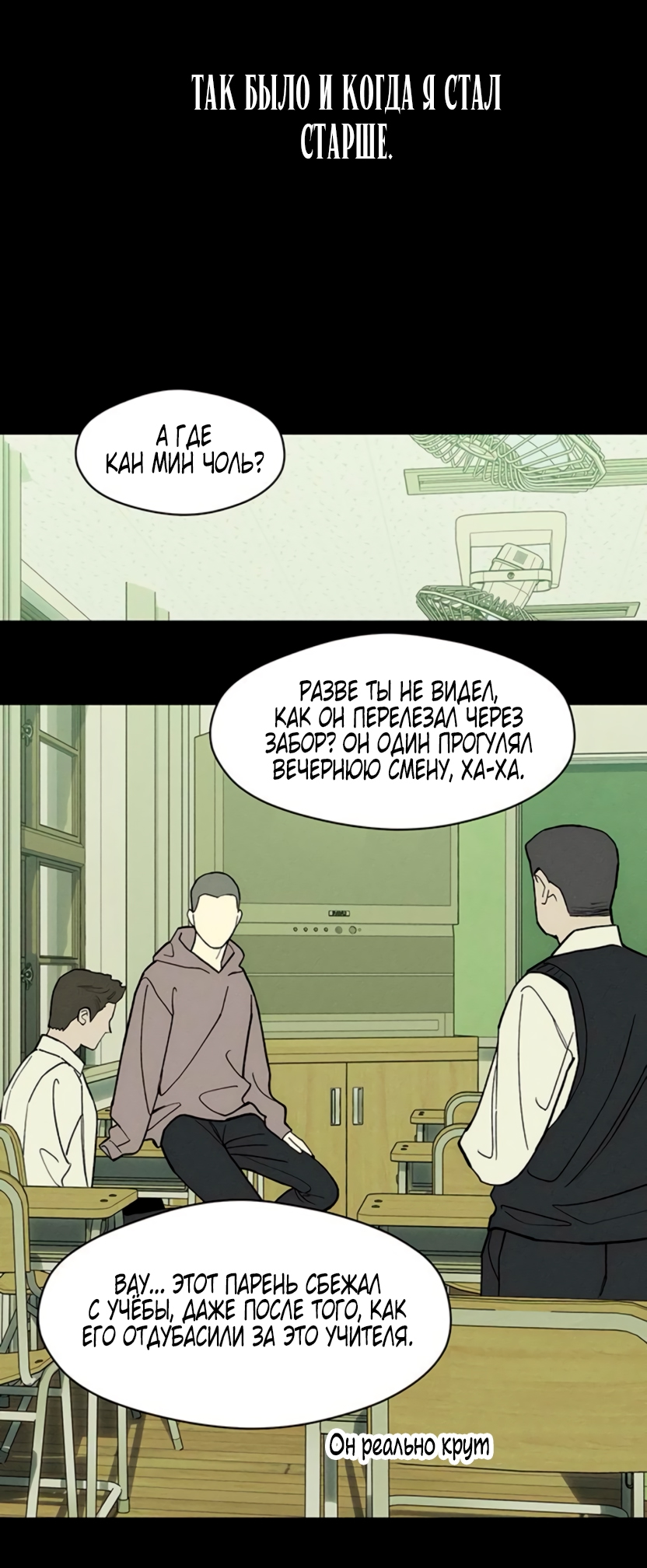 Страница 77