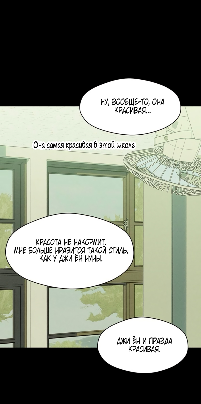 Страница 81