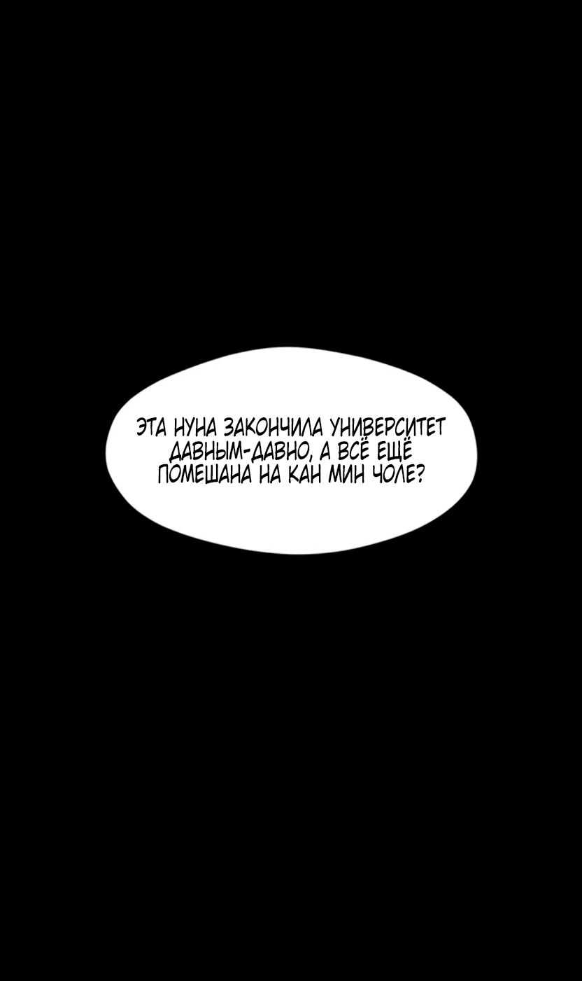 Страница 82