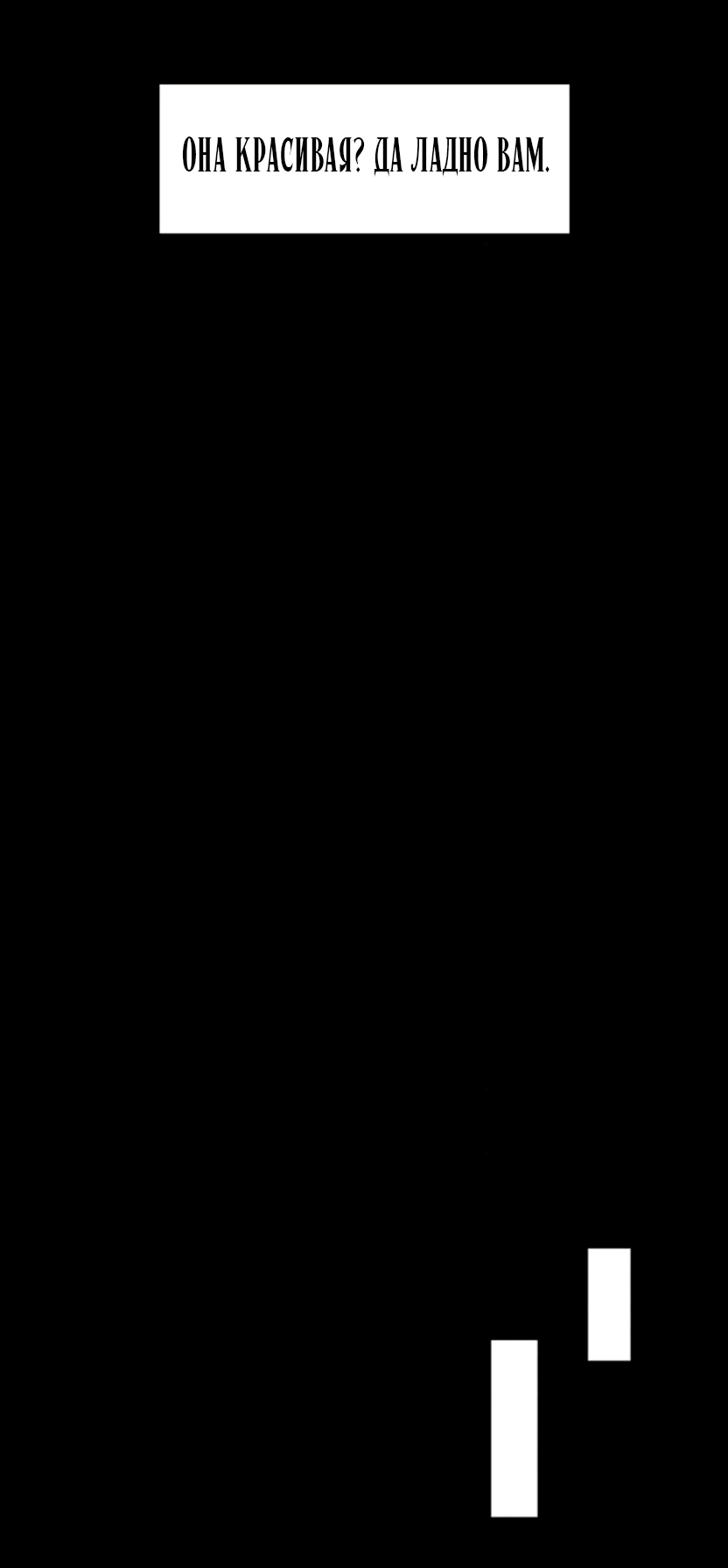 Страница 89