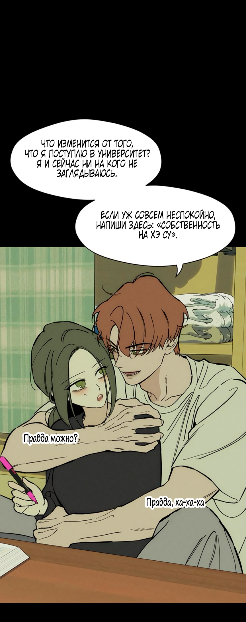 Страница 40