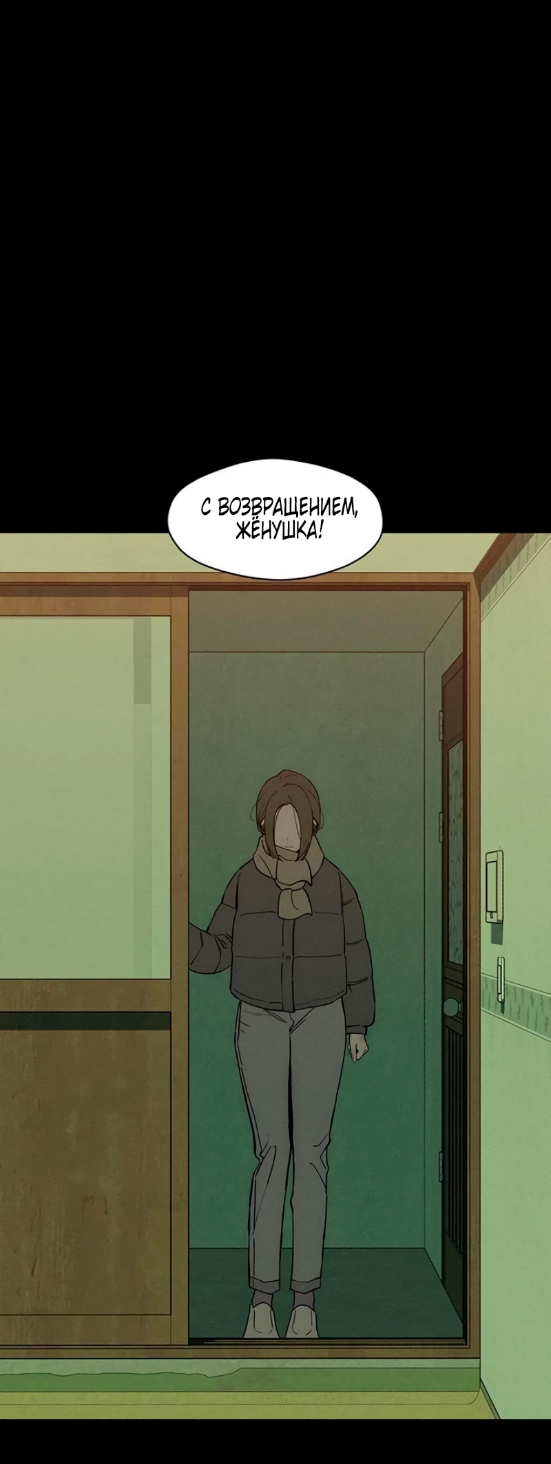 Страница 36