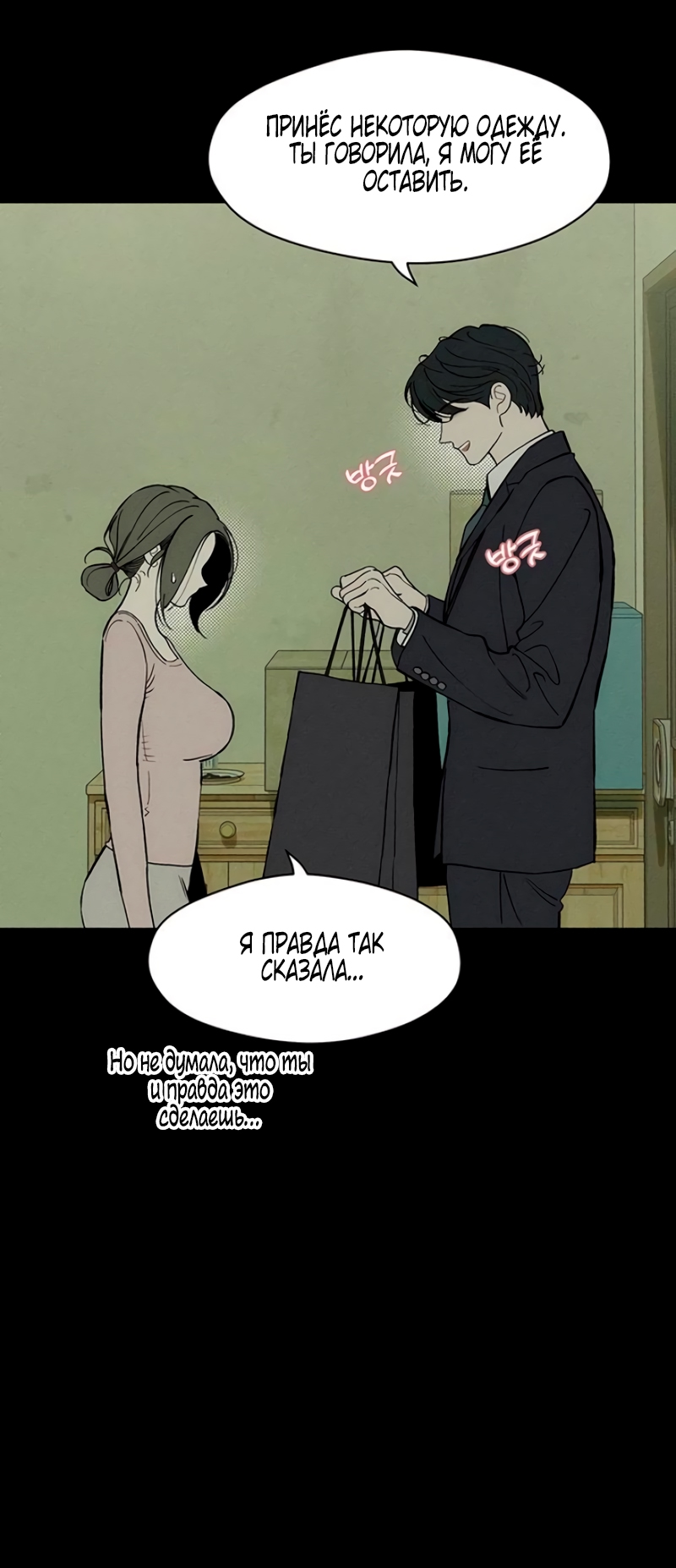 Страница 63