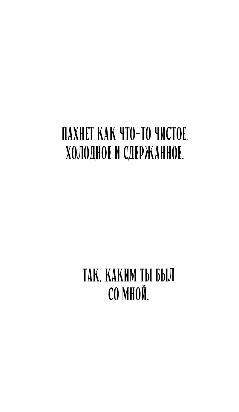 Страница 66