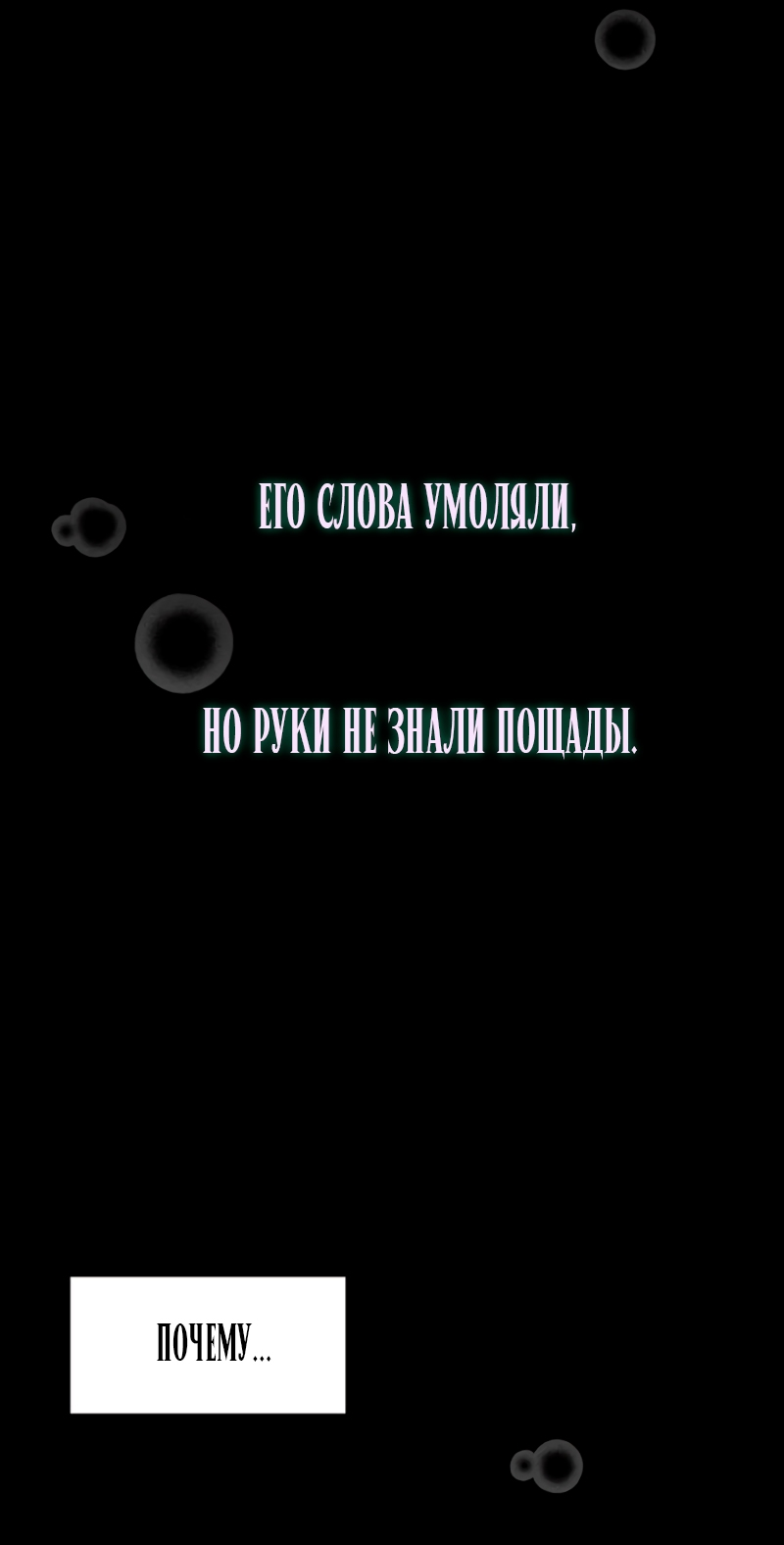 Страница 84