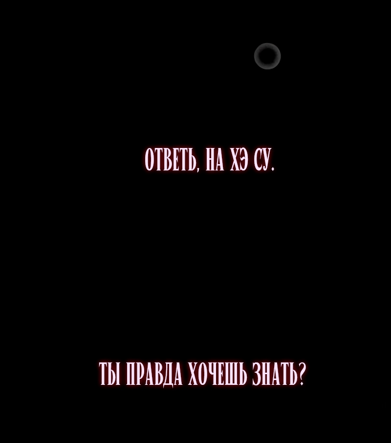 Страница 95