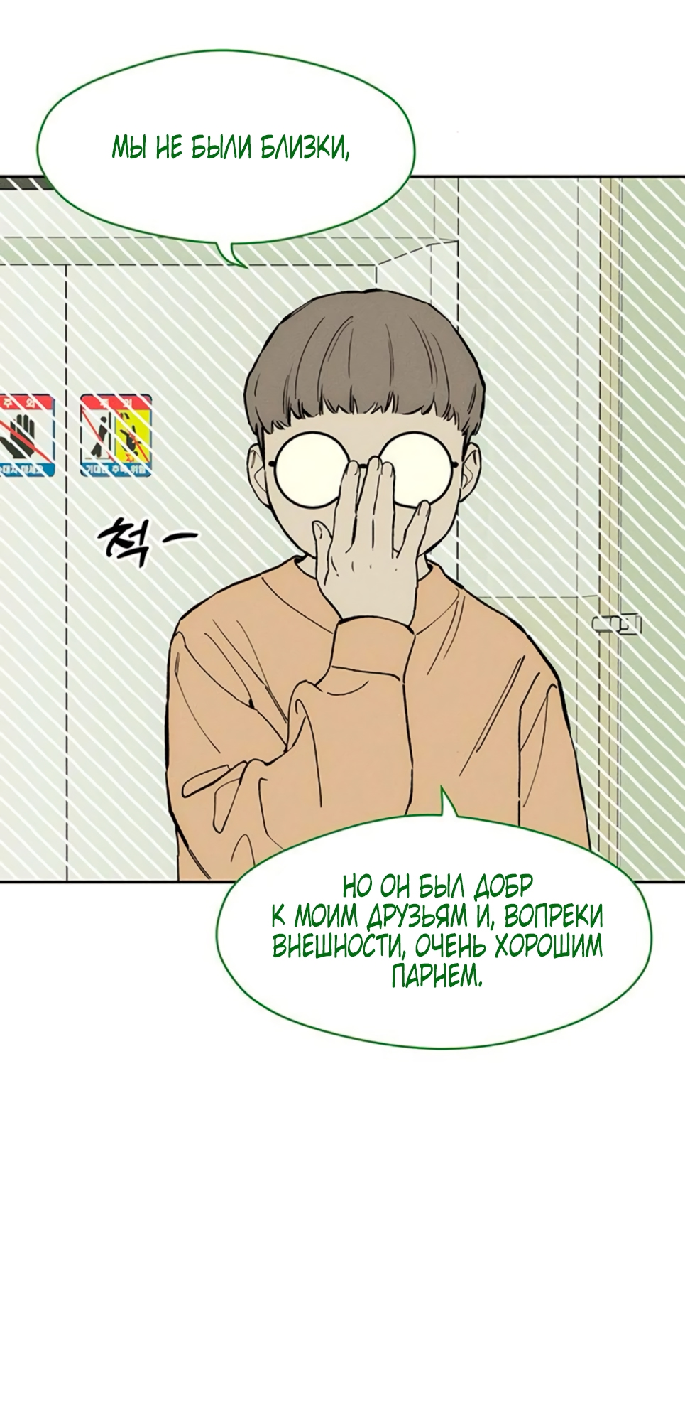 Страница 27