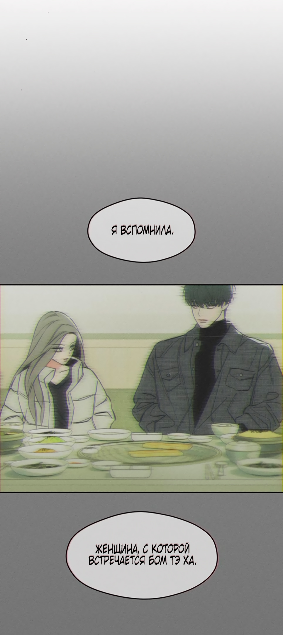 Страница 86