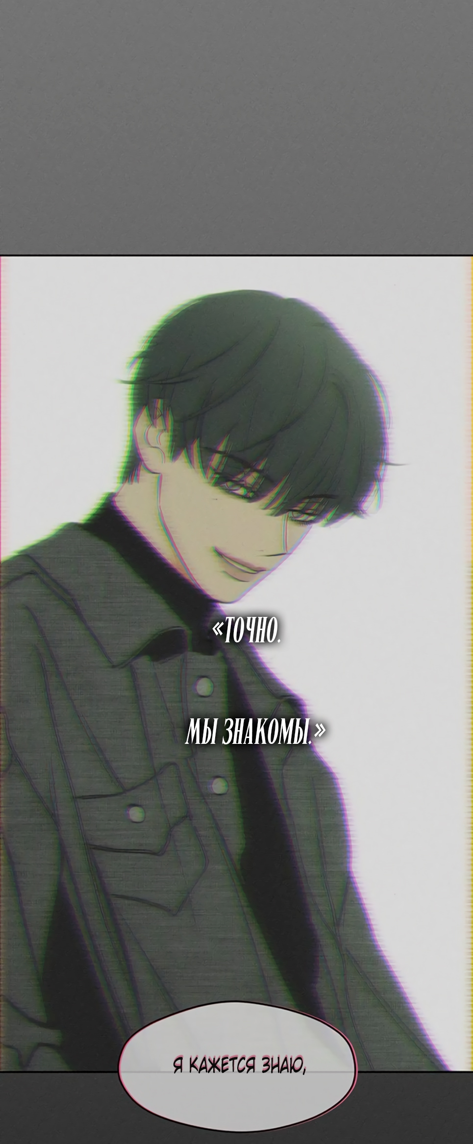 Страница 87