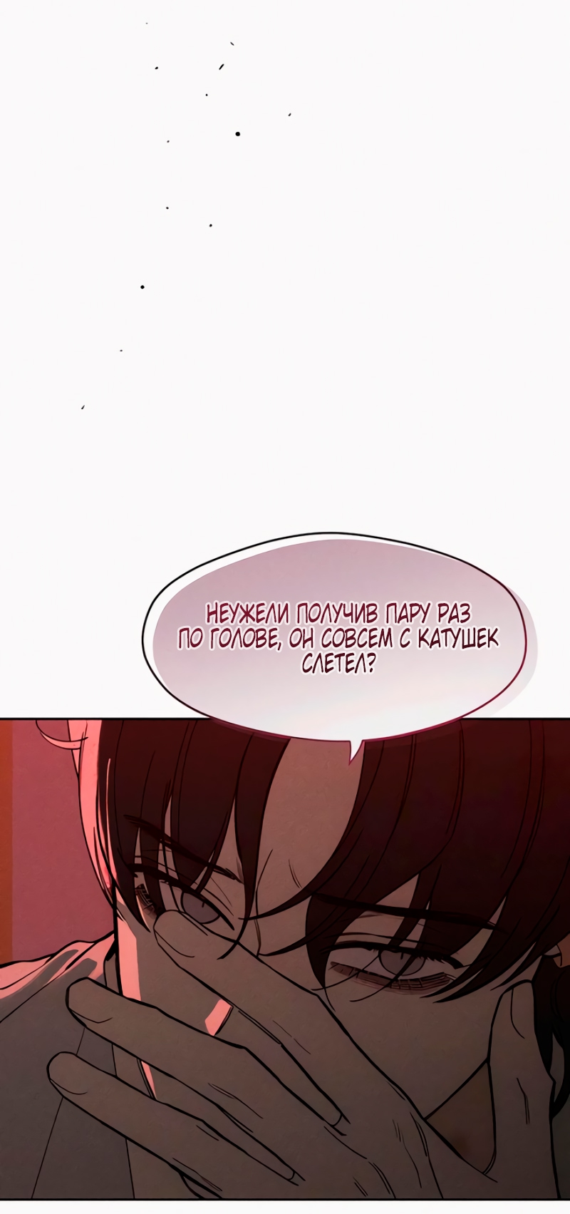 Страница 39