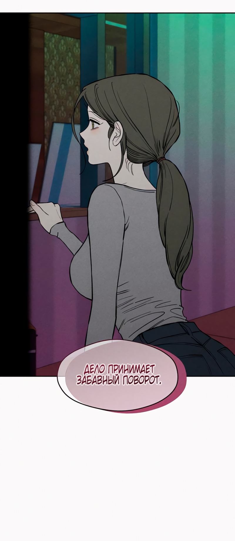 Страница 46