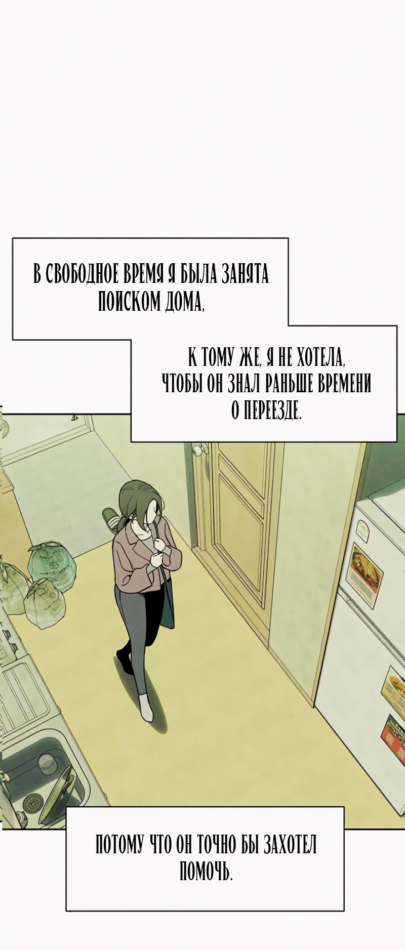 Страница 56