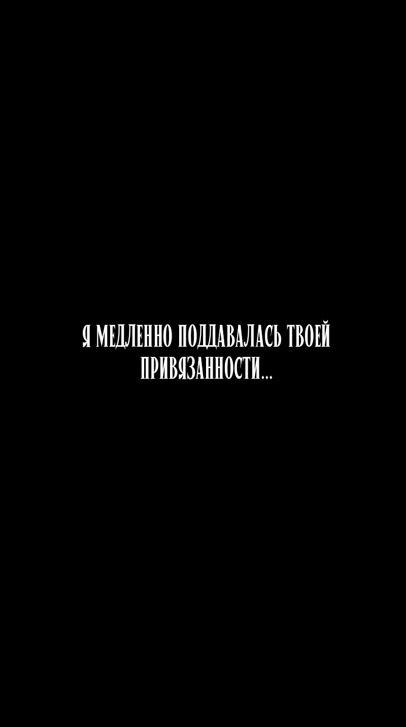 Страница 64