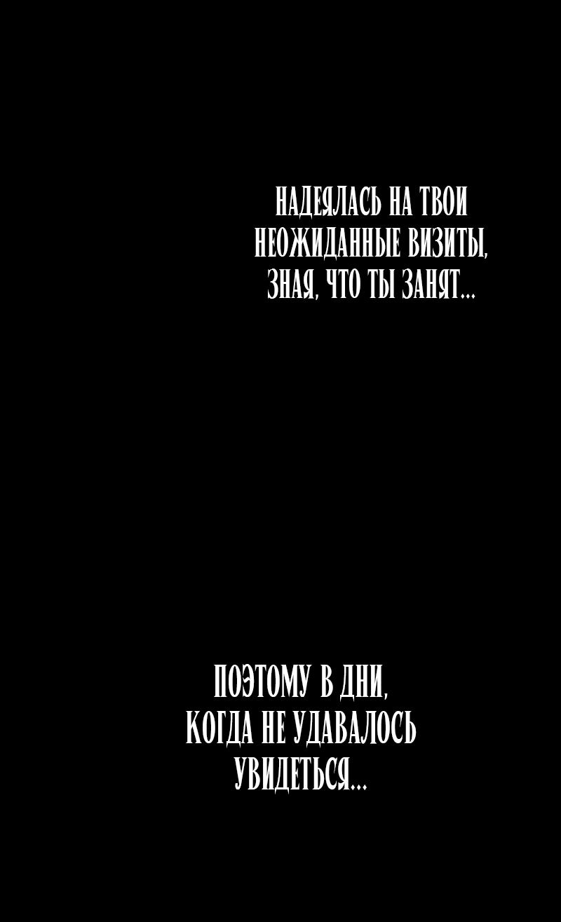 Страница 66