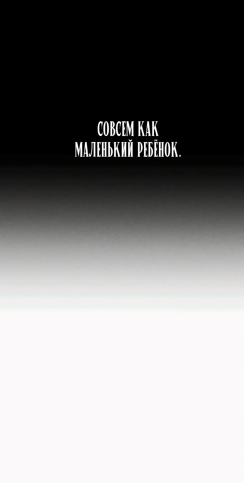 Страница 68