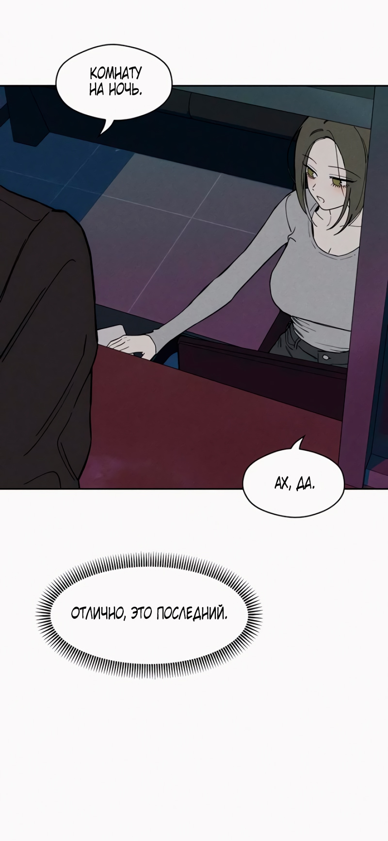 Страница 69