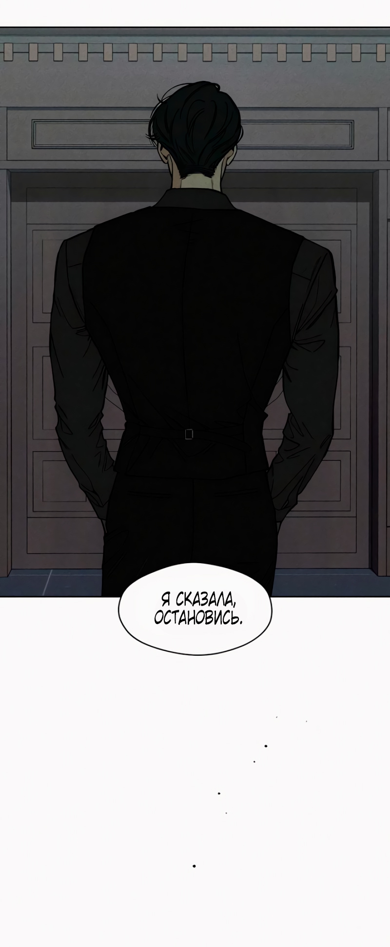 Страница 79