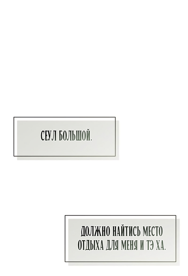 Страница 60