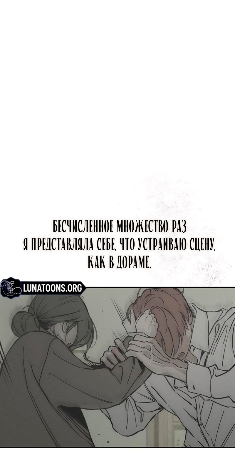 Страница 72