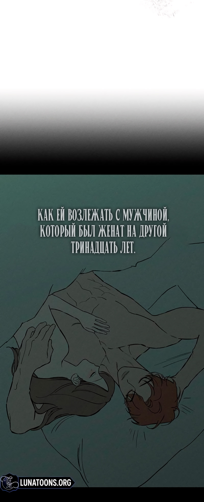 Страница 74