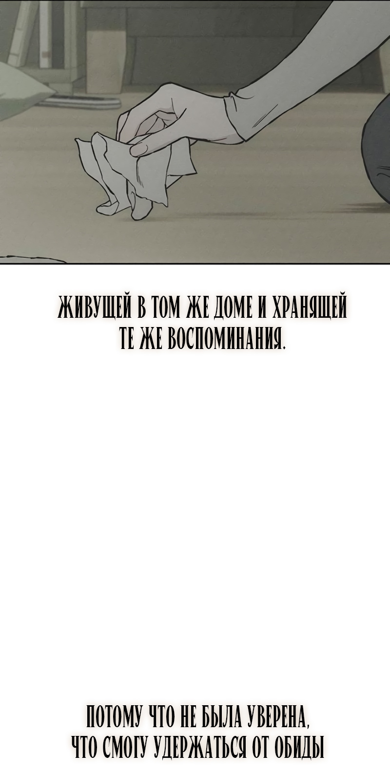 Страница 78
