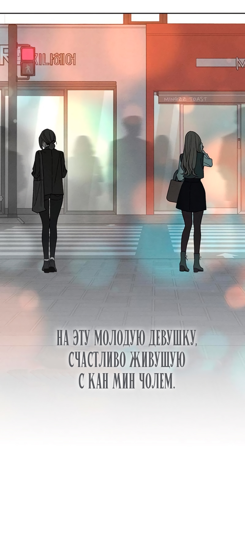 Страница 79