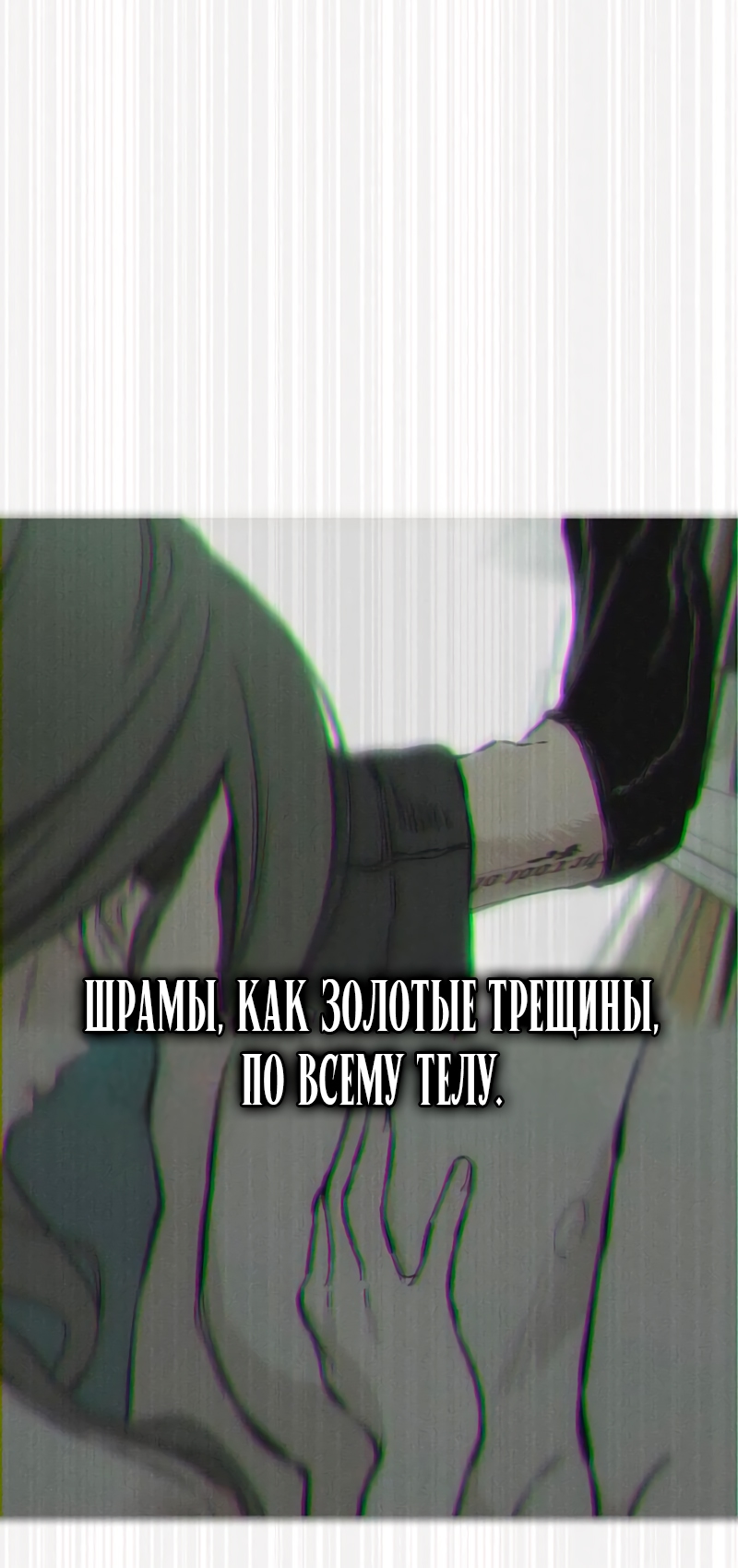 Страница 88