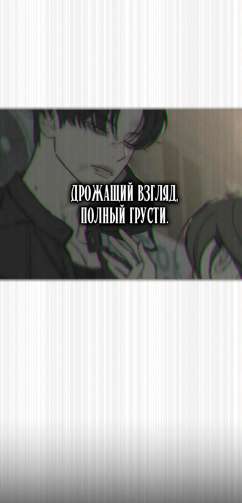 Страница 89