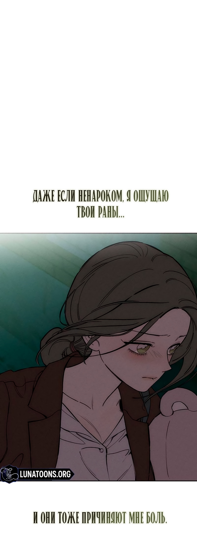 Страница 92