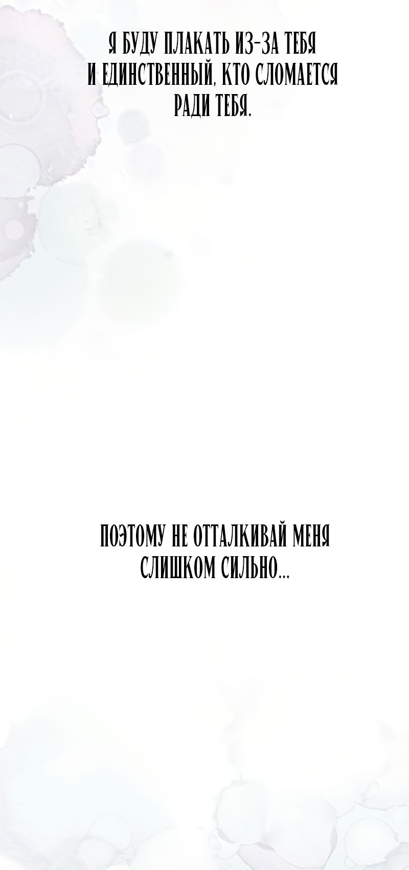 Страница 76