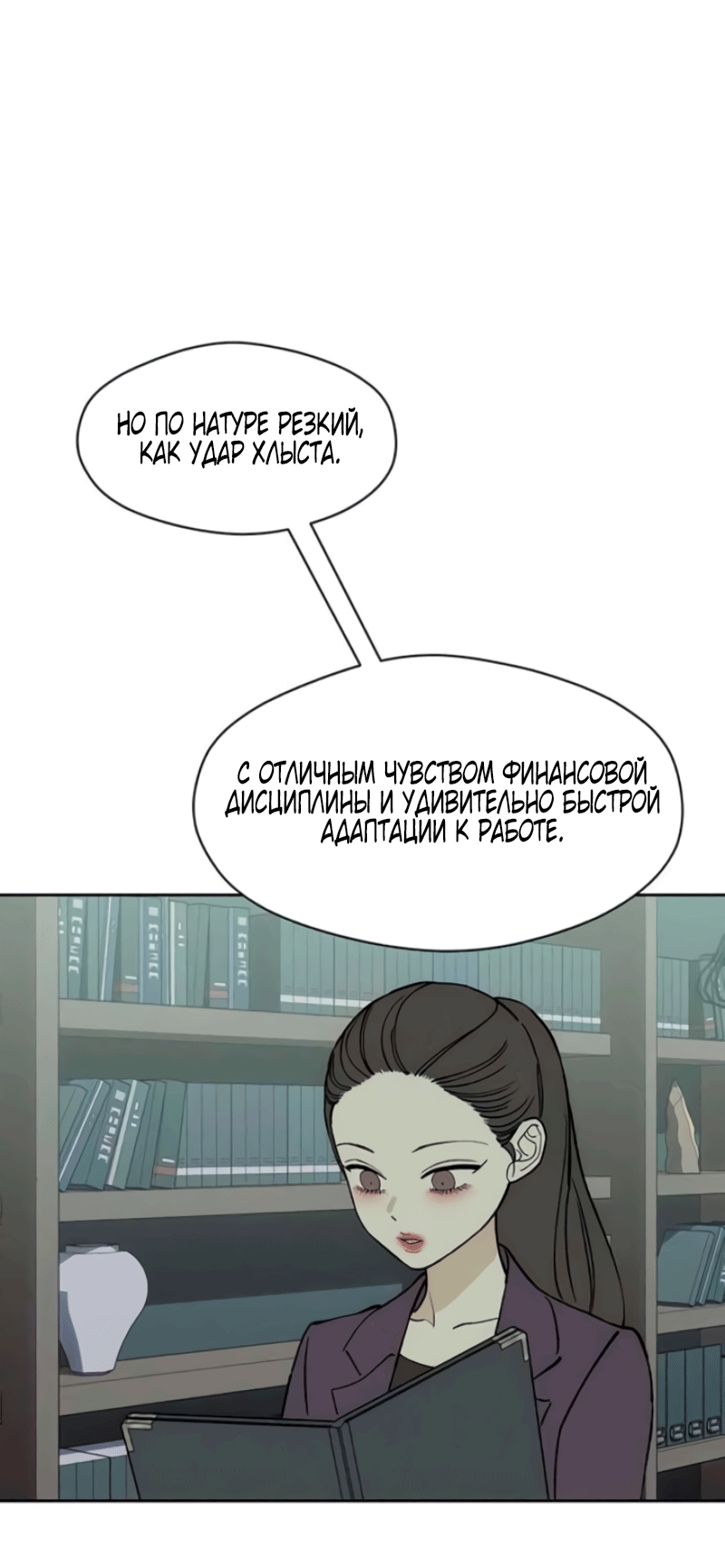 Страница 51