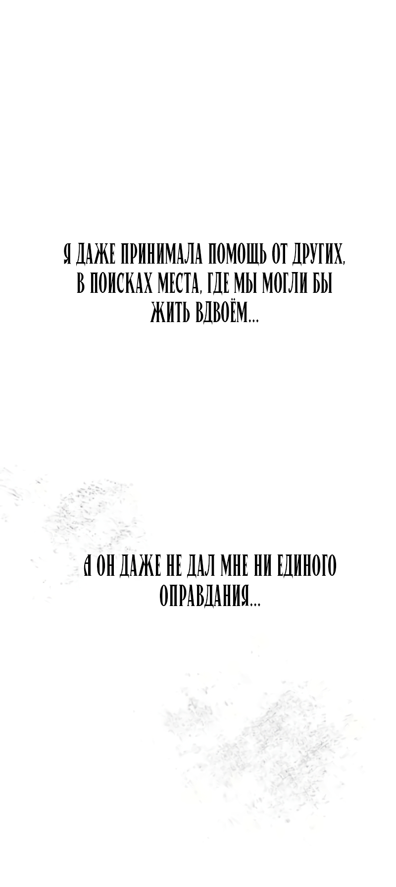 Страница 64
