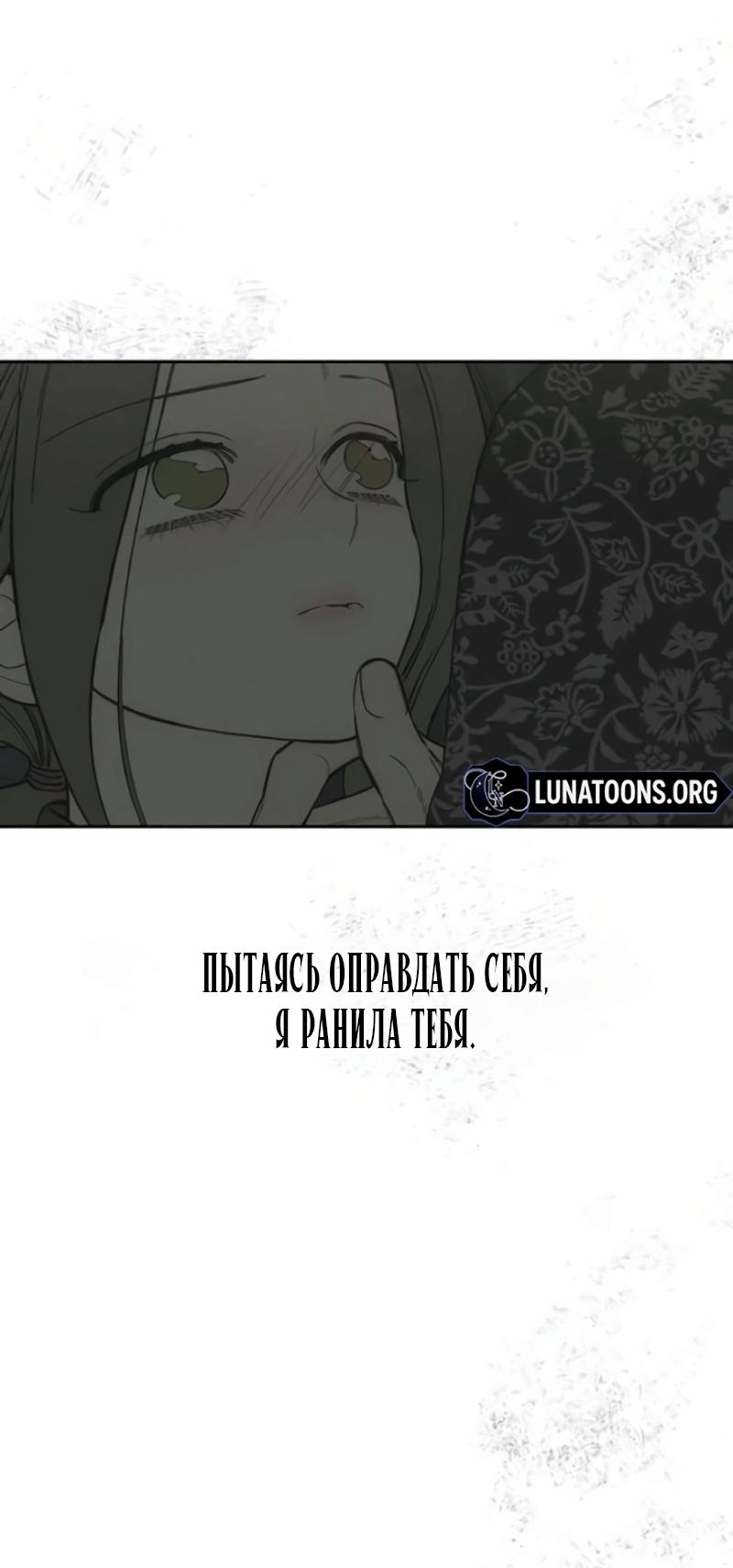 Страница 65