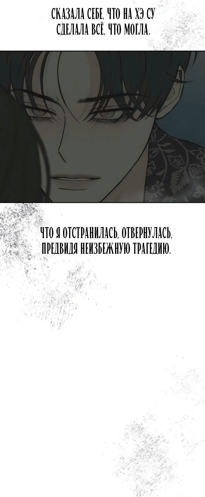 Страница 66
