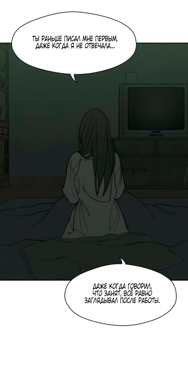 Страница 46
