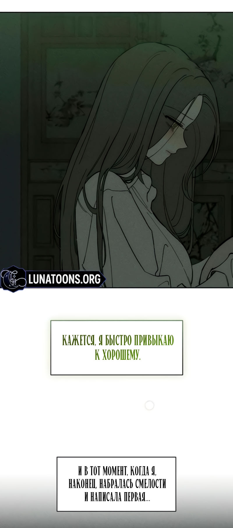 Страница 47