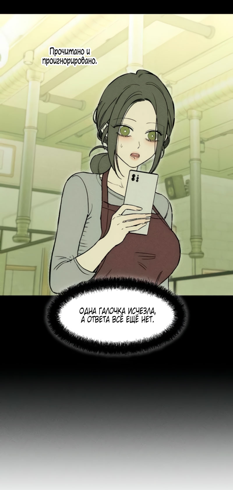 Страница 49
