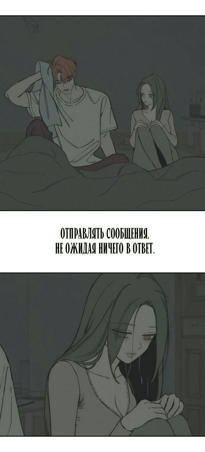 Страница 51