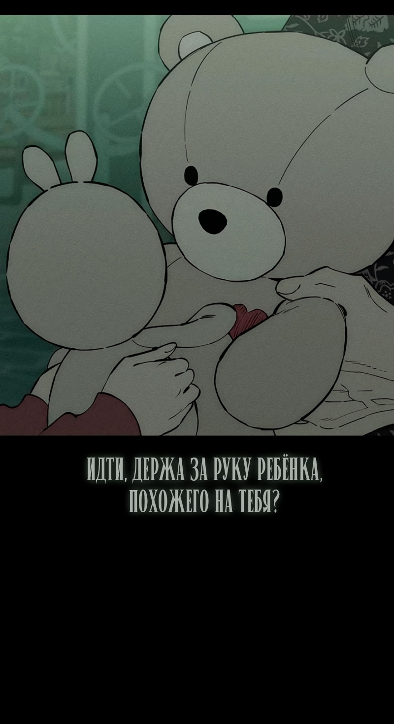 Страница 55