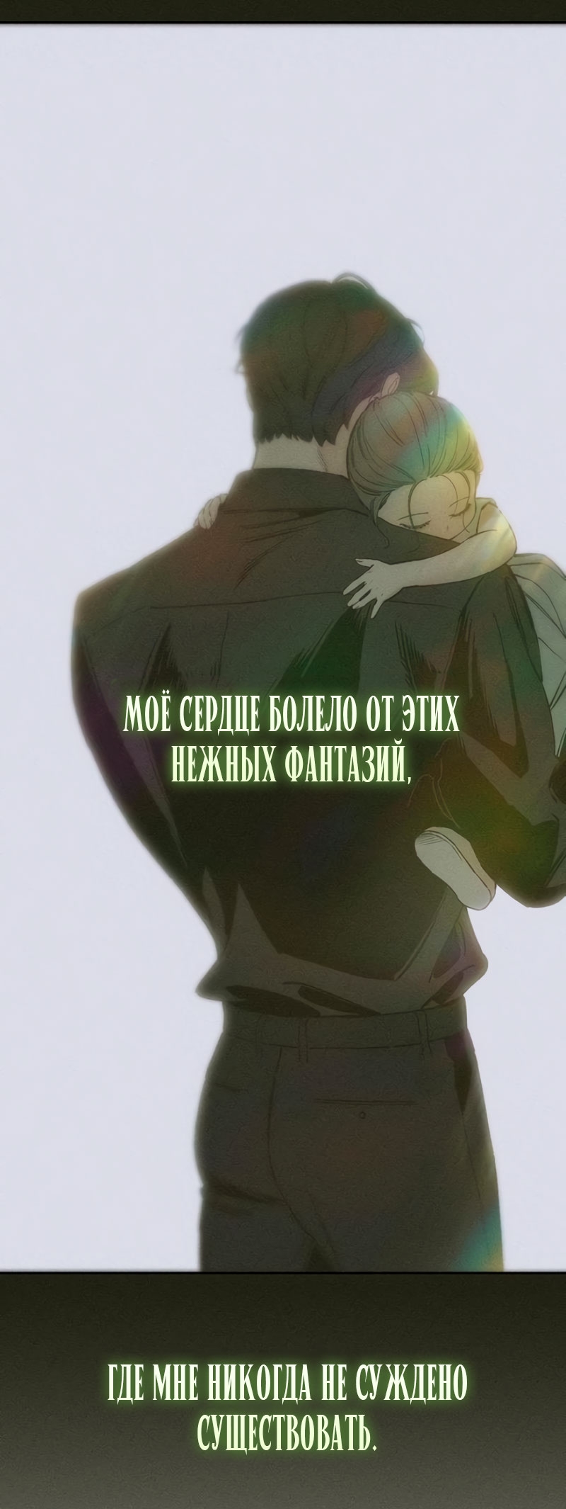 Страница 66