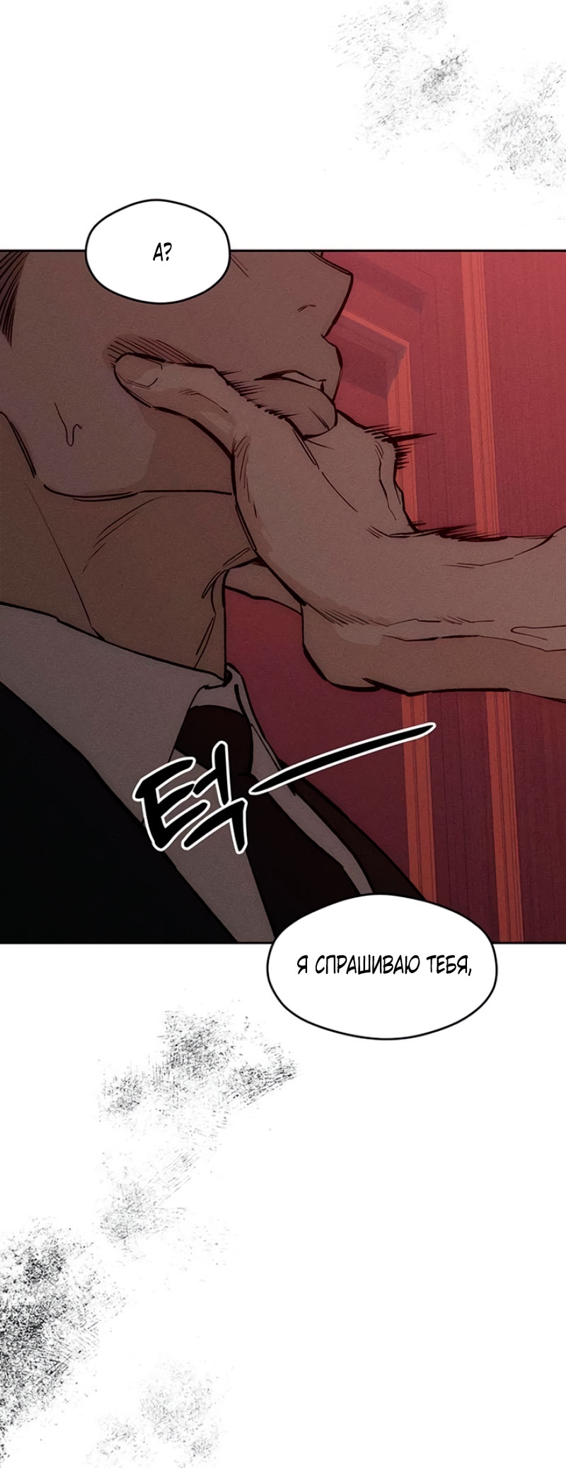 Страница 79