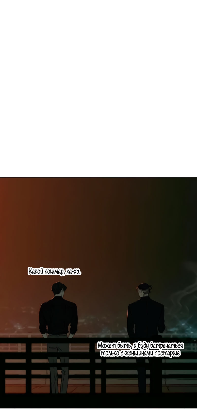 Страница 77